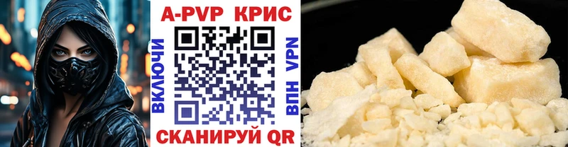 Как найти закладки Сосновка Бутират  Меф мяу мяу  COCAIN  Alpha PVP  АМФ  ГАШИШ  Конопля 