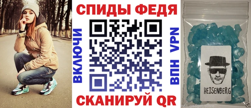 АМФЕТАМИН VHQ Сосновка