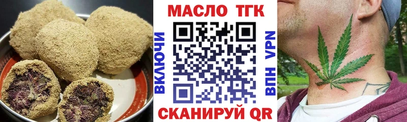 Еда ТГК конопля  гидра tor  Сосновка  купить наркотик 