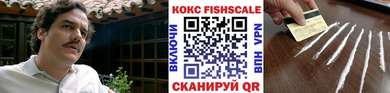 Кокаин 98%  Сосновка 