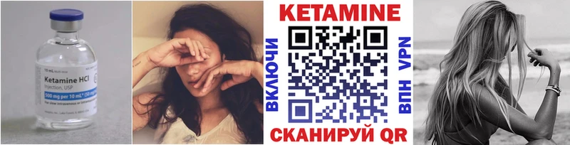 Кетамин ketamine  Сосновка 