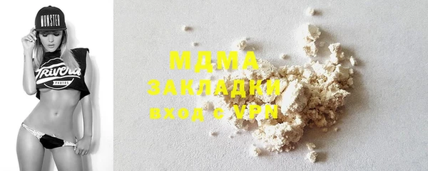 гашишное масло Алексеевка