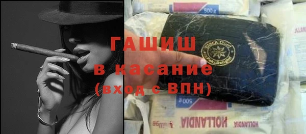 гашишное масло Алексеевка