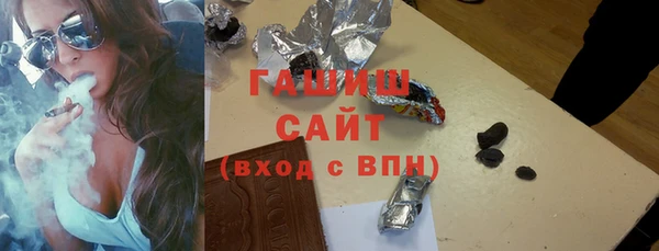 прущие грибы Алзамай