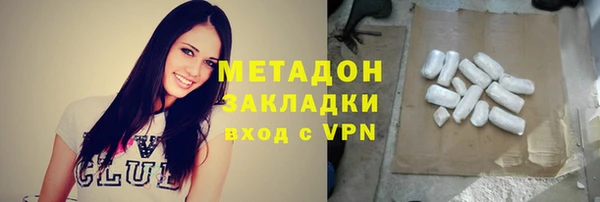 гашишное масло Алексеевка