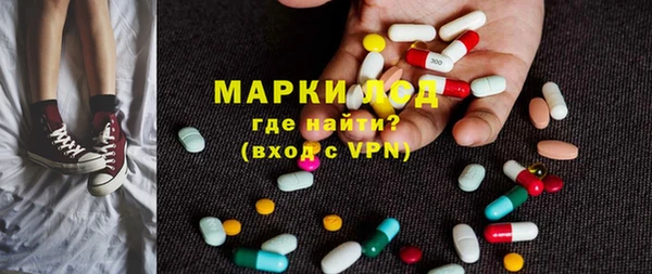 альфа пвп Алексин