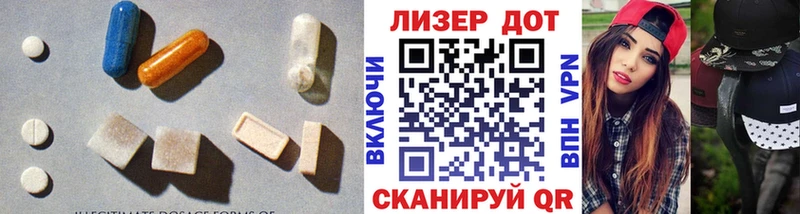 Лсд 25 экстази кислота  Сосновка 