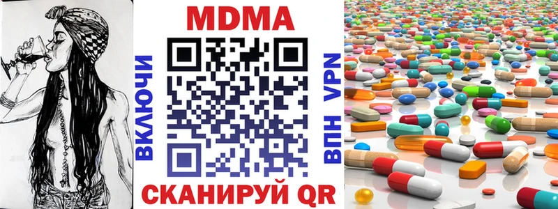 наркота  кракен как зайти  МДМА Molly  Сосновка 