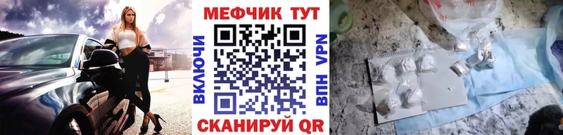 Мефедрон  Сосновка