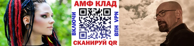 Метамфетамин Methamphetamine  наркотики  Сосновка 