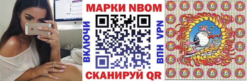 гидра вход  darknet Telegram  Марки NBOMe 1500мкг  где можно купить   Сосновка 
