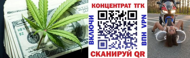 Дистиллят ТГК гашишное масло  MEGA онион  Сосновка 