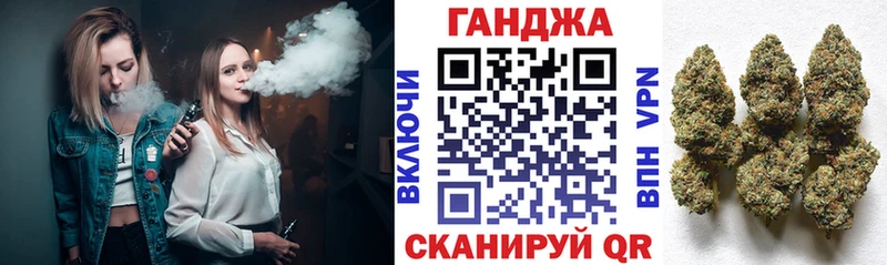 Канабис Bruce Banner цена Сосновка