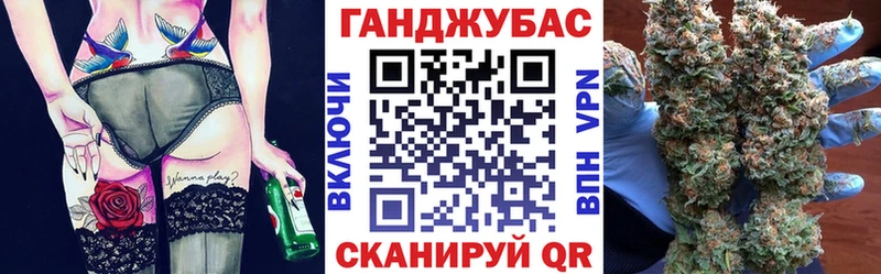 Марихуана конопля Сосновка